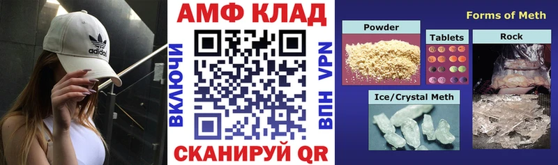 сколько стоит  Калуга  АМФ 98% 