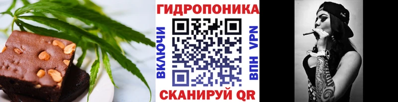 наркошоп  Калуга  Canna-Cookies марихуана 