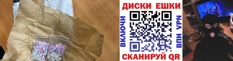 Экстази таблы  цены   Калуга 