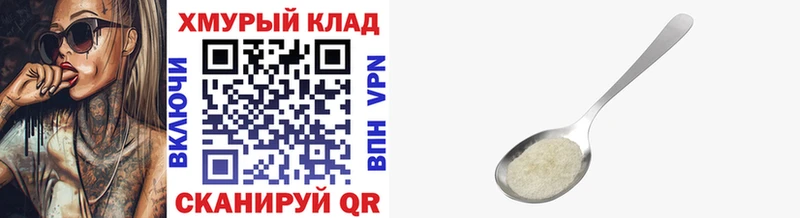 купить  цена  Калуга  Героин хмурый 