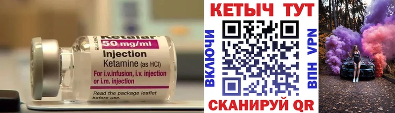 КЕТАМИН VHQ  наркошоп  Калуга 