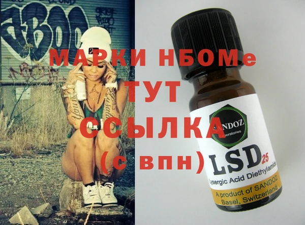 трава Вязники