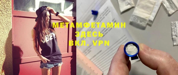 mdma Волоколамск