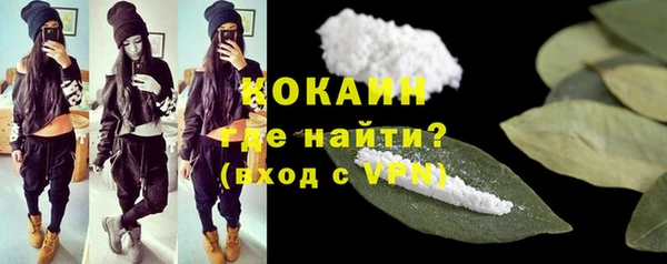 трава Вязники