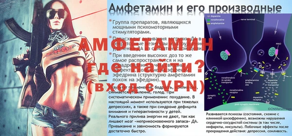 альфа пвп Вязьма