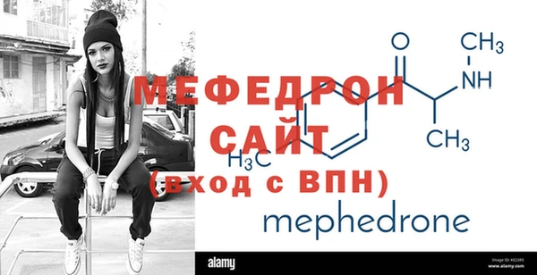 альфа пвп Вязьма