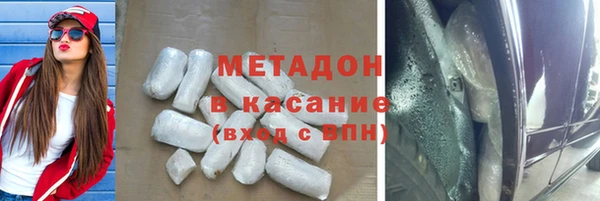 альфа пвп Вязьма