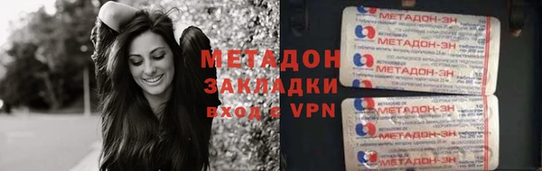 герыч Володарск