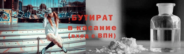 трава Вязники