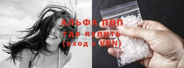 альфа пвп Вязьма