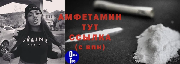 трава Вязники