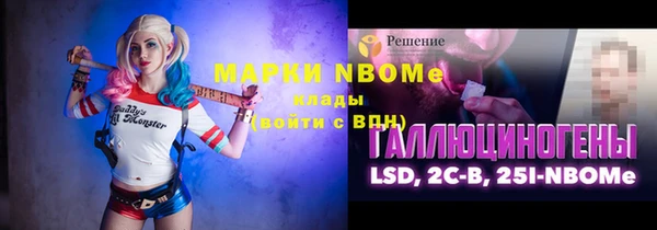 трава Вязники