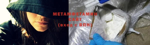 альфа пвп Вязьма