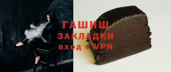 трава Вязники