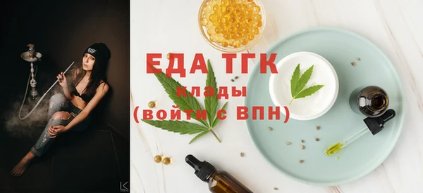альфа пвп Вязьма