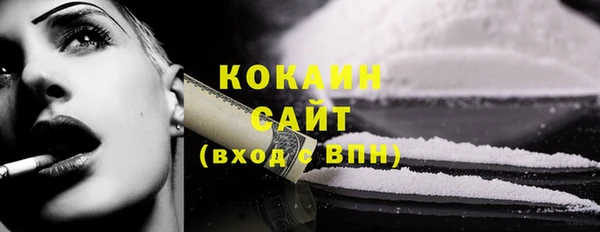 альфа пвп Вязьма