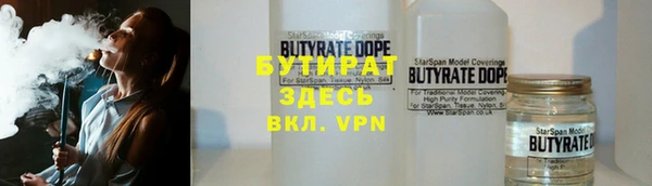 альфа пвп Вязьма