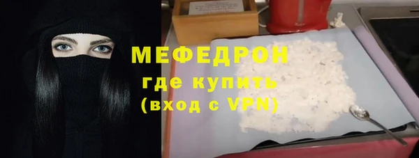 трава Вязники
