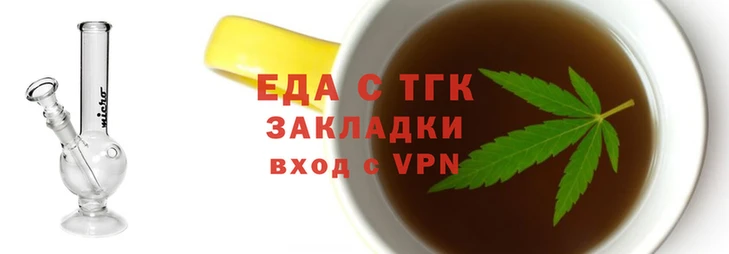 альфа пвп Вязьма