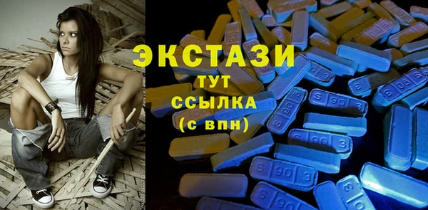 спиды Волосово