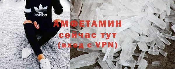 альфа пвп Вязьма