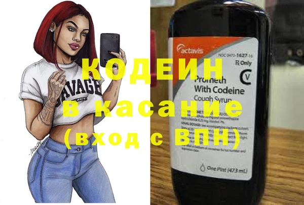 трава Вязники