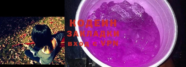 альфа пвп Вязьма