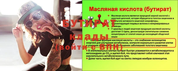альфа пвп Вязьма