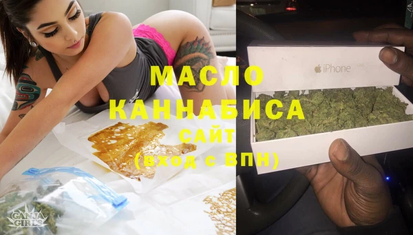 альфа пвп Вязьма