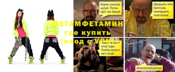 трава Вязники