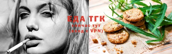 альфа пвп Вязьма