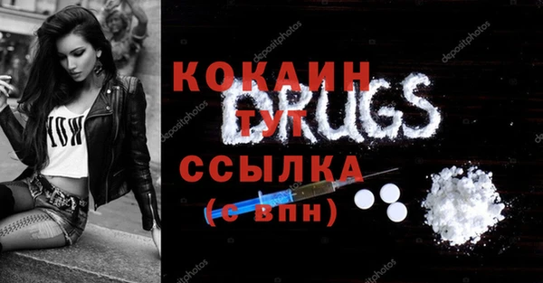 трава Вязники