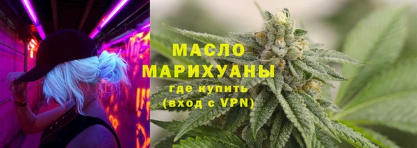 альфа пвп Вязьма