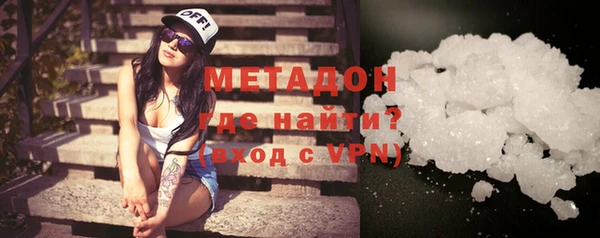 альфа пвп Вязьма