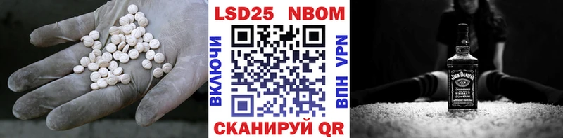 Лсд 25 экстази кислота  Калуга 