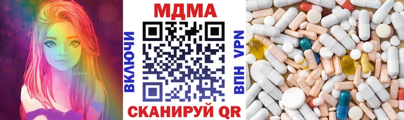 МДМА кристаллы  цена наркотик  МЕГА   Калуга 