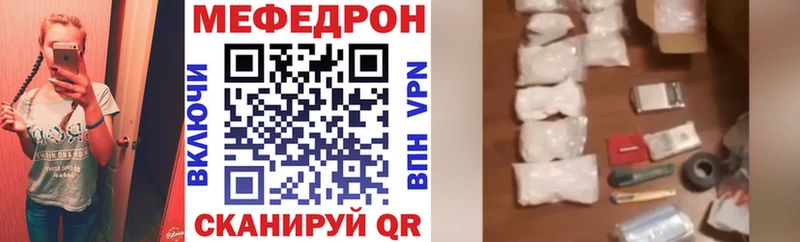 Меф мука цены наркотик Калуга