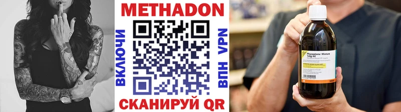 цены   Калуга  omg вход  Метадон кристалл 