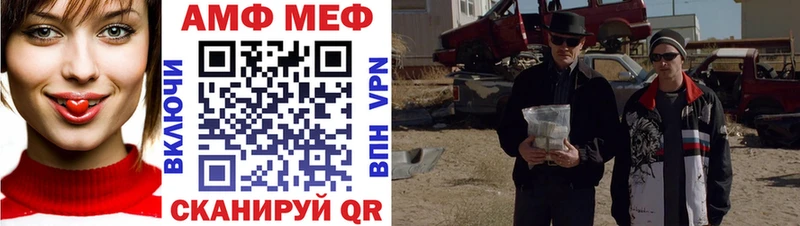 Первитин Декстрометамфетамин 99.9%  кракен зеркало  Калуга 