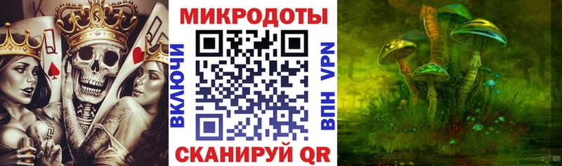 Псилоцибиновые грибы мухоморы МЕГА сайт Калуга